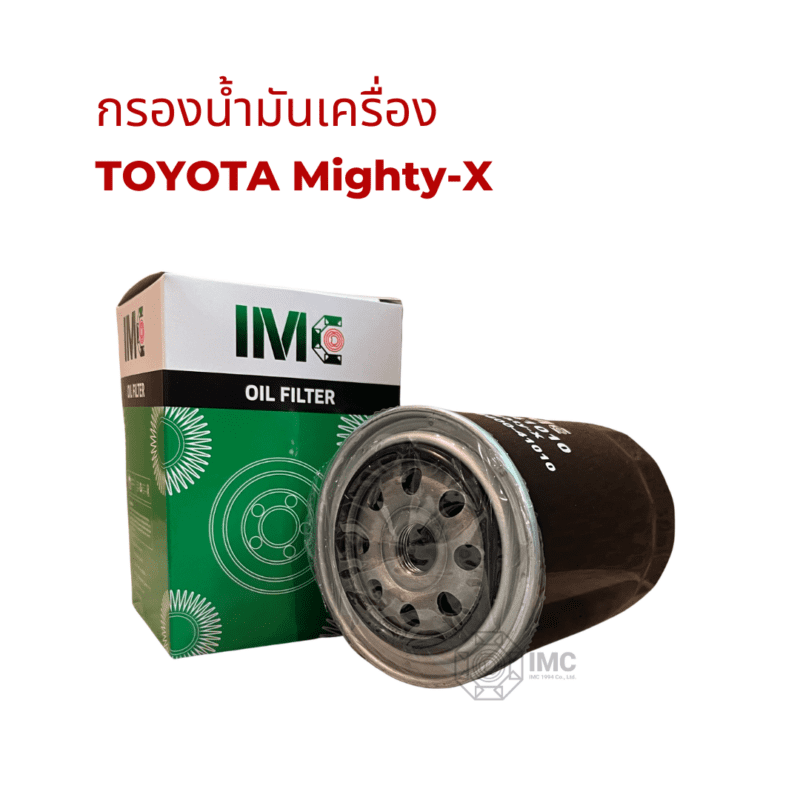 ไส้กรองน้ำมันเครื่อง รถ TOYOTA รุ่น Hilux Hero  Mighty-X (LN30-40) มาตรฐานเทียบเท่า OEM - Image 2